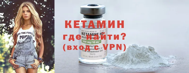 Кетамин ketamine  цены наркотик  Лобня 