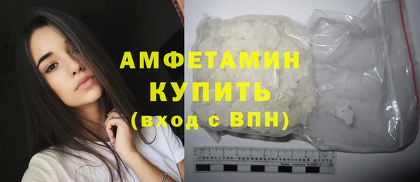 MDMA Premium VHQ Бугульма